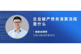 西藏讨债公司成功追回初中同学借款40万成功案例